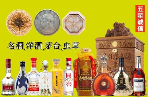 石河子市可克达拉国尊烟酒商行